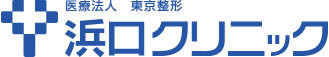 西口クリニック